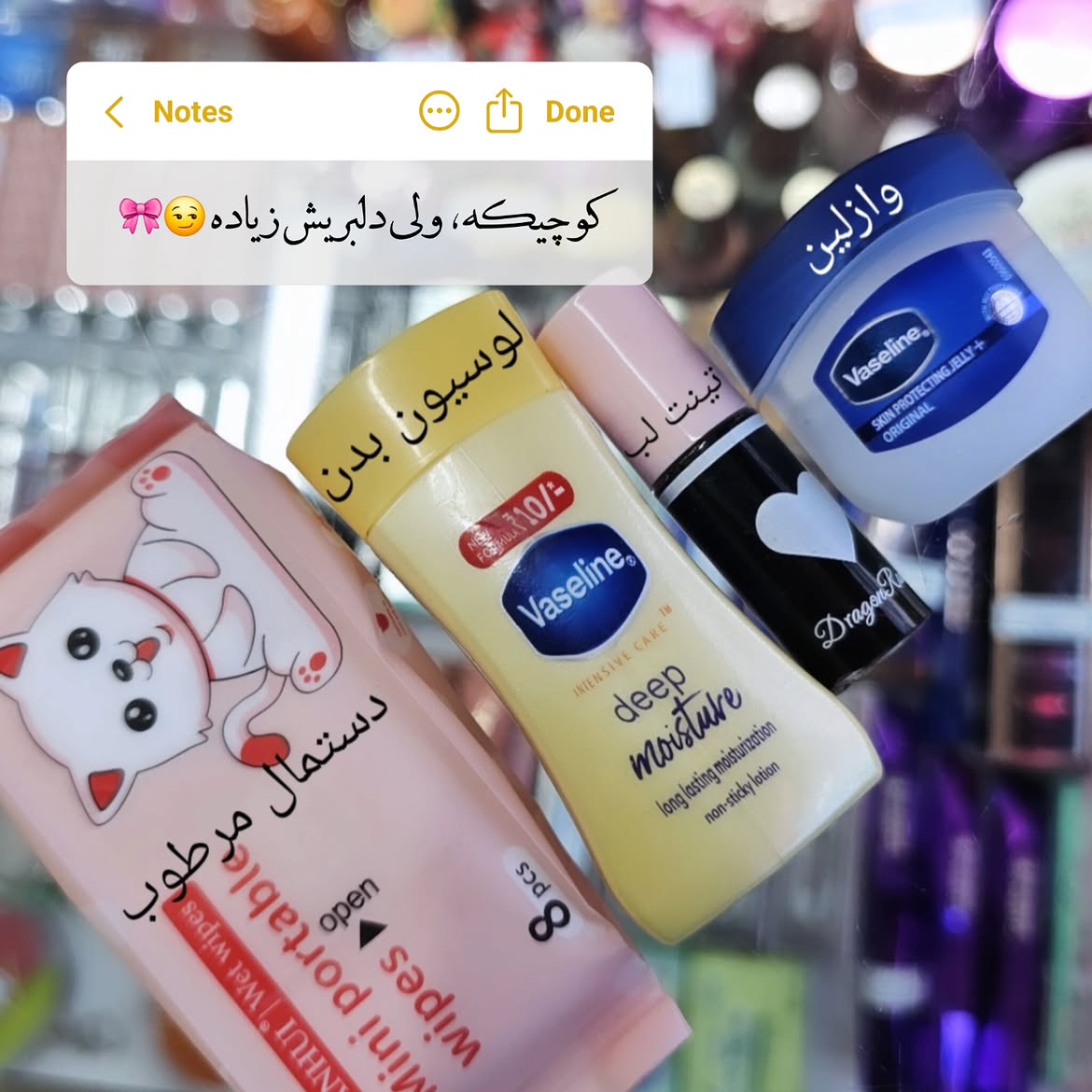 پک مینی